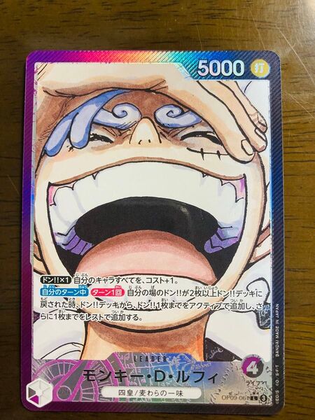 ワンピースカードゲーム 新たなる皇帝 モンキー・D・ルフィ リーダー パラレル リーパラ お値下げ不可