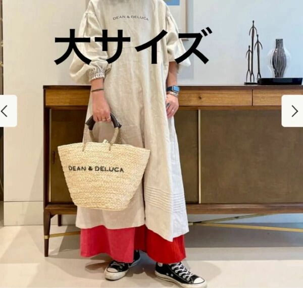 DEAN &DELUCA 保冷カゴバック トート 未使用