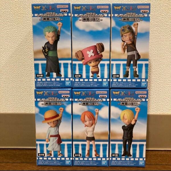 ワンピース ワーコレ 仲間の印だ 6種 コンプリート