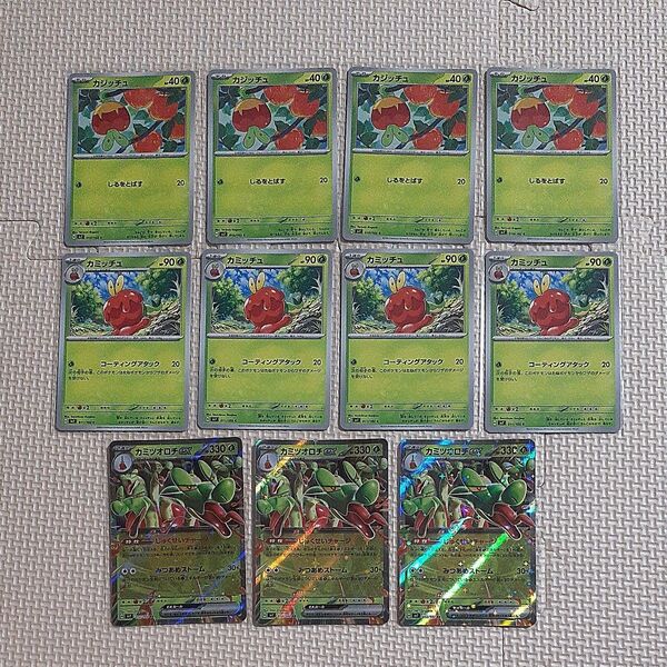 カジッチュ カミッチュ カミツオロチ sv7 ステラミラクル ポケモンカード