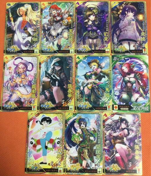 三国志大戦 コレクション用 華武将 女武将 セット