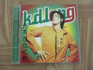 【CD】k.d.lang　/ all you can eat