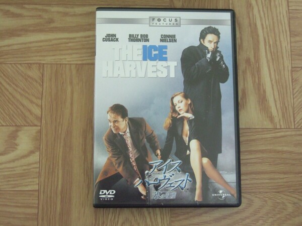 【セル版DVD】映画「アイス・ハーヴェスト 氷の収穫」 ジョン・キューザック / ビリー・ボブ・ソーントン