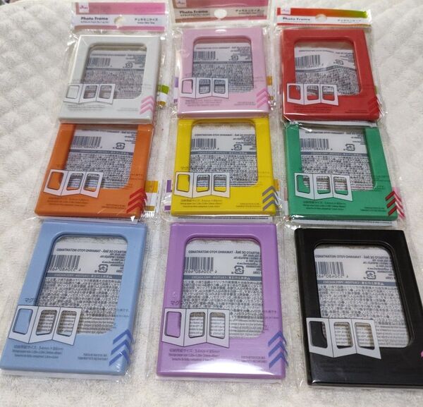 マグネットフォトフレーム 9色セット