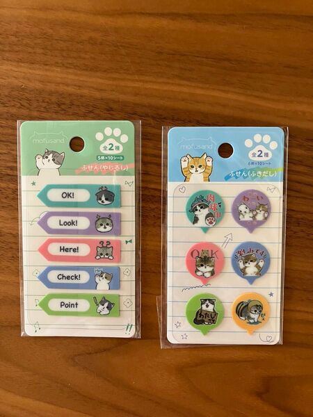 モフサンド ふせん 付箋 2種 2つセット バラ売り可 ふきだし やじるし