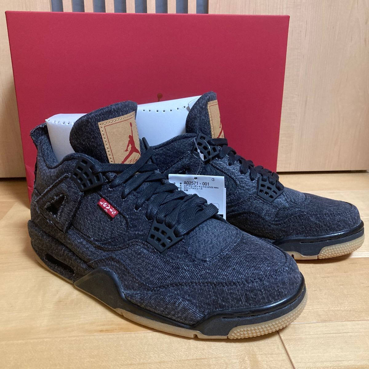 Yahoo!オークション -「air jordan 4 levis」の落札相場・落札価格 Yahoo!オークション -「air jordan 4 levis」の落札相場・落札価格