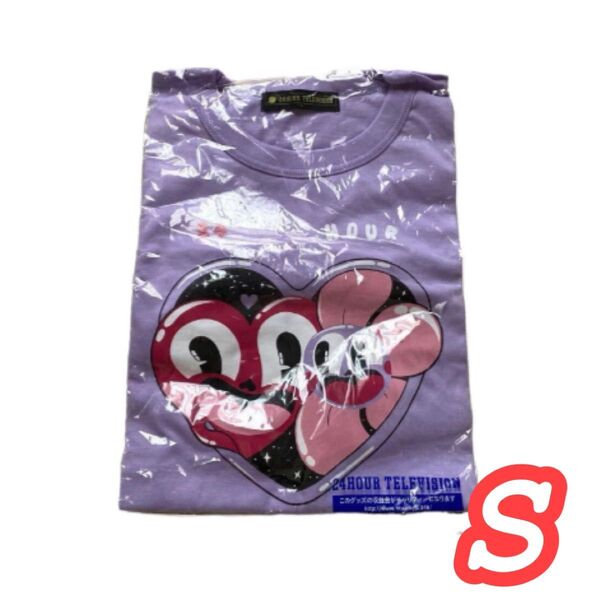 半袖 Tシャツ 男女兼用 夏服 秋服 春服 限定品 2時間テレビチャリティー SexyZone 半袖 コラボ商品 チャリTシャツ
