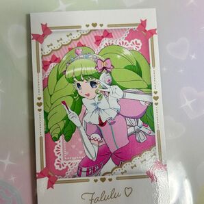 大プリパラ展 ファルル プリパシャ トレーディングカード プリパラ