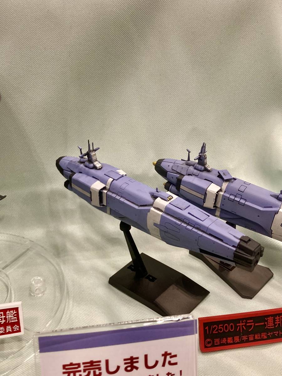 Yahoo!オークション -「ワンダーフェスティバル」(宇宙戦艦 Yahoo!オークション -「ワンダーフェスティバル」(宇宙戦艦