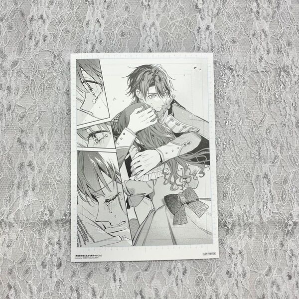 フロースコミック フェア 特典 複製原画 KADOKAWA アニメイト 異世界で姉に名前を奪われました 複製原画イラストカード