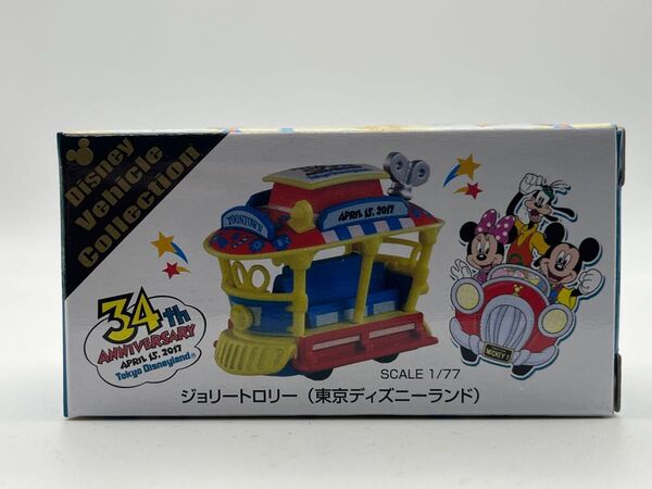 096 2017 トミカ ディズニー ジョリートロリー ディズニーランド34周年 TDR TDL TDS