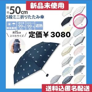 折りたたみ傘 晴雨兼用傘 UV チャムチャムマーケット 軽量 晴雨兼用折りたたみ日傘