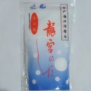 龍宮のしほ 食塩 天日塩 200g 10袋 食塩