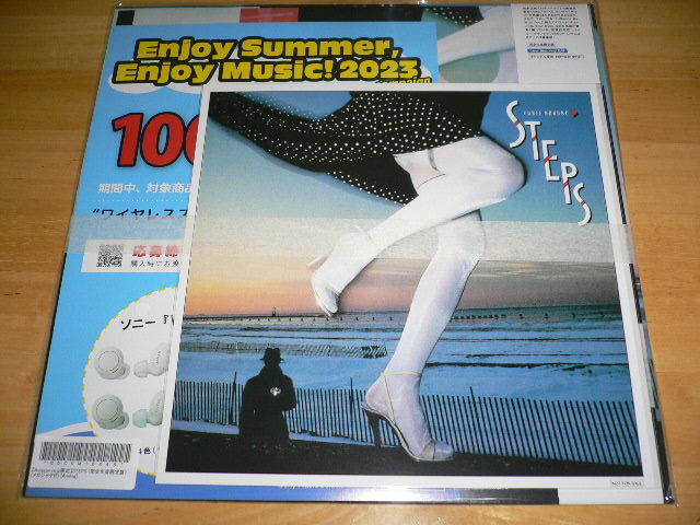 Yahoo!オークション -「国分友里恵 steps」(レコード) の落札