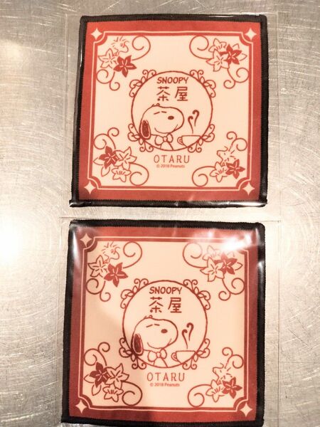 スヌーピー ☆ 小樽スヌーピー茶屋限定 コースター 2枚セット新品未使用