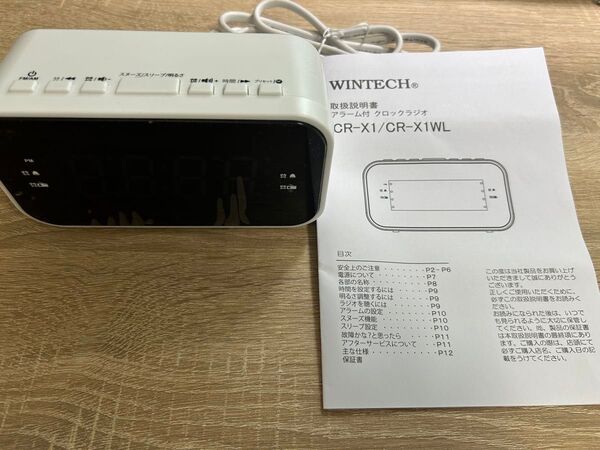 アラーム付 クロック ラジオ CR-X1/CR-X1WL 目覚まし時計