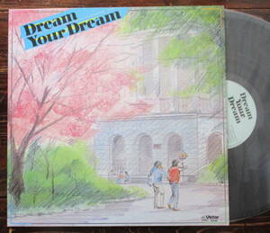 LP【Dream Your Dream】青山学院大学(桑田佳祐インタビュー是方博邦)