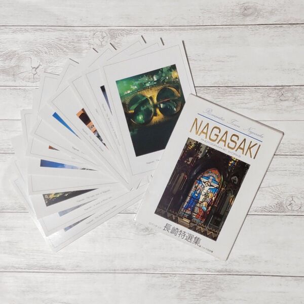 ポストカード 長崎 12枚 NAGASAKI POSTCARD