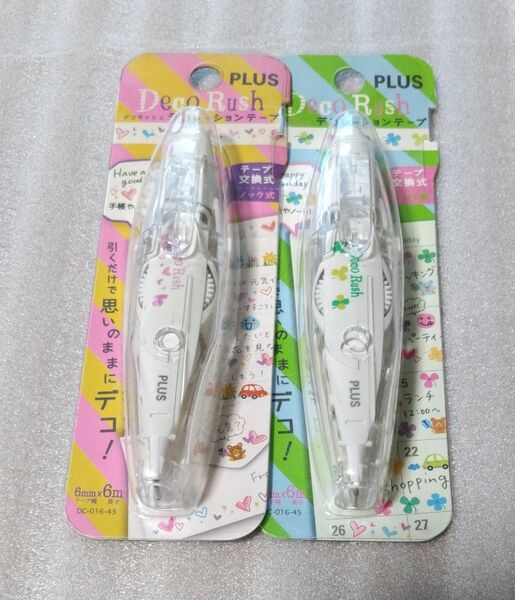デコレーションテープ 2個
