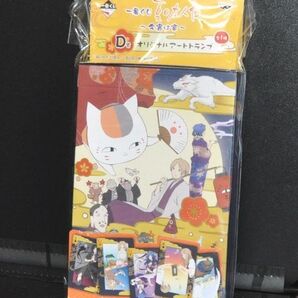 一番くじ 夏目友人帳 今宵は宴 D賞 描きおろしイラスト オリジナルアートトランプ