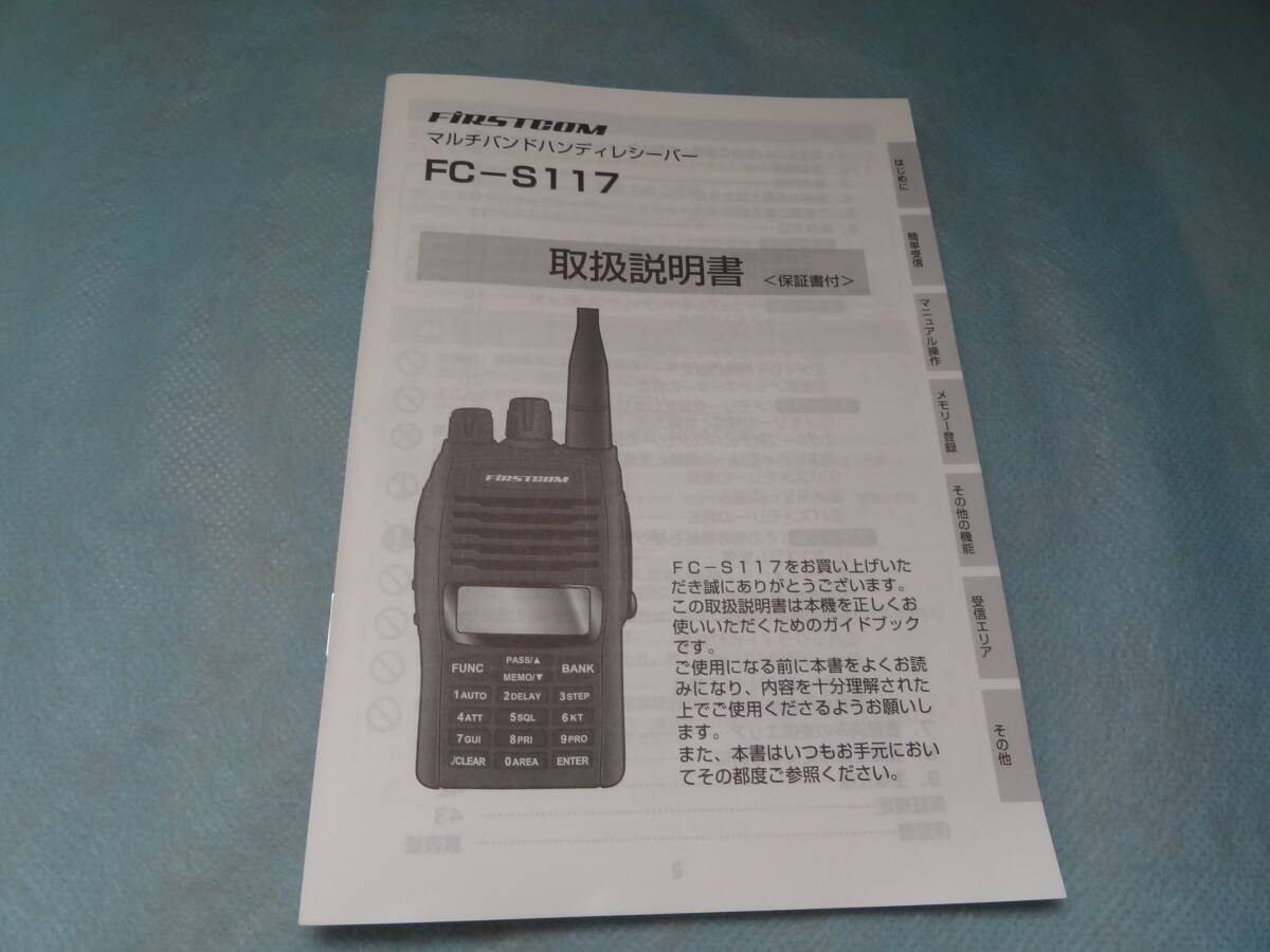 Yahoo!オークション -「fc-s117」の落札相場・落札価格 Yahoo!オークション -「fc-s117」の落札相場・落札価格