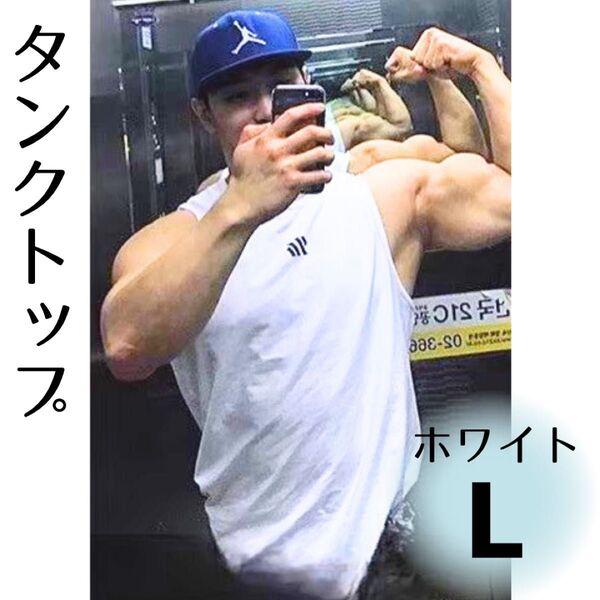 タンクトップ ノースリーブ 筋肉 ジム 運動 トレーニング 黒 筋トレ 速乾 夏