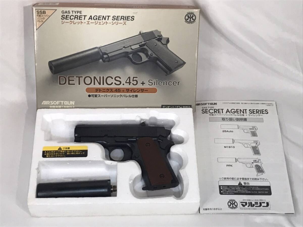 Yahoo!オークション -「detonics.45」の落札相場・落札価格 Yahoo!オークション -「detonics.45」の落札相場・落札価格