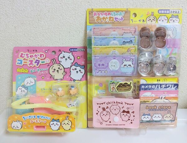 ちいかわ むちゃかわコースター&おかねセット