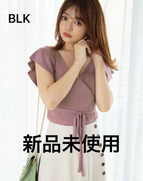 新品未使用 GRL グレイル カシュクールラッフルニットトップス rut272 ブラック ニット 半袖 半袖ニット ちぃぽぽ