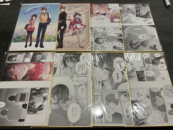 恋するおとめの作り方 ミニ色紙 全種類
