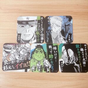 コースター アートコースター ゴールデンカムイ ゴールデンカムイ展 月島 土方歳三