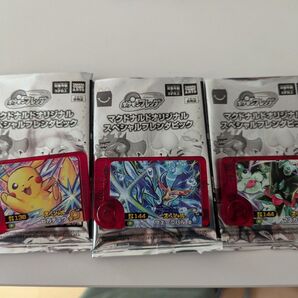 マクドナルド ハッピーセット ポケモンフレンダ