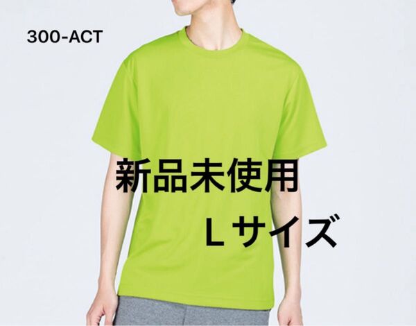Tシャツ UVカット ドライ吸収速乾【300-ACT】 L ライトグリーン【830】