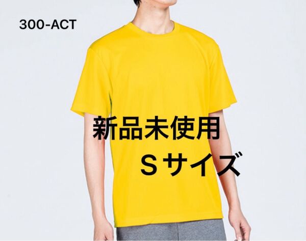 Tシャツ UVカット ドライ吸収速乾【300-ACT】S デイジー【821】