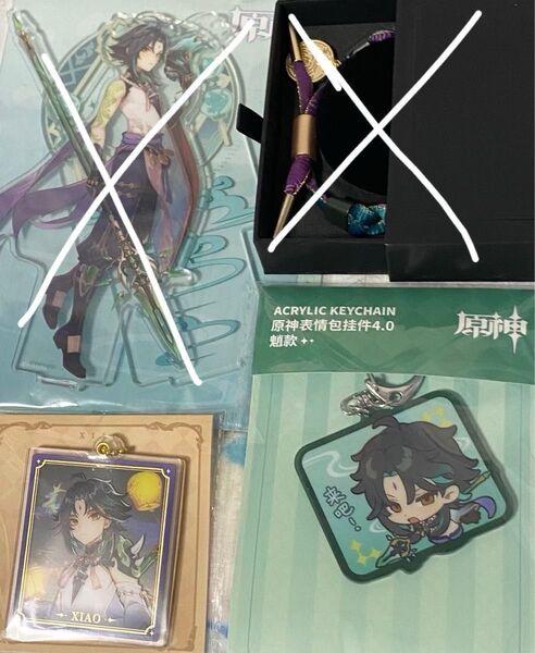 原神 キーホルダー 公式正規品