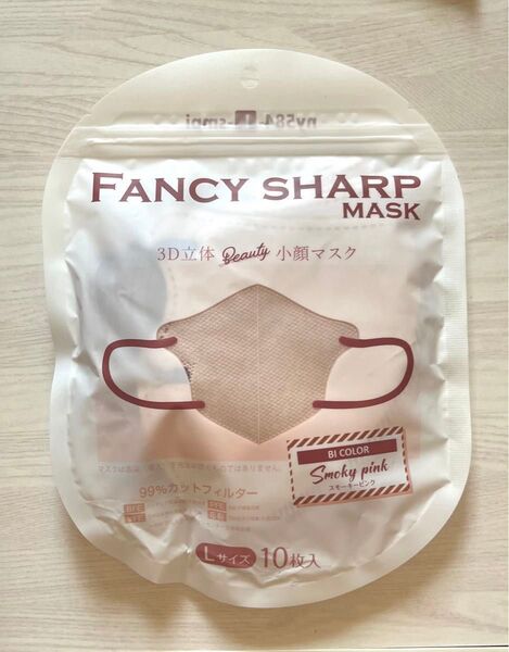 マスク 3D立体 小顔マスク fancy sharp mask