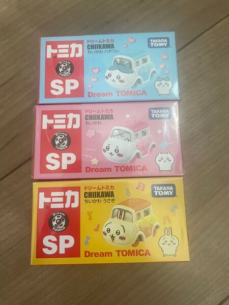 ちいかわ ドリームトミカ TOMICA 3種セット タカラトミー ちいかわ ハチワレ うさぎ