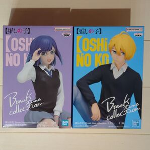 推しの子 Break time collection -アクア- 黒川あかね バンプレスト フィギュア