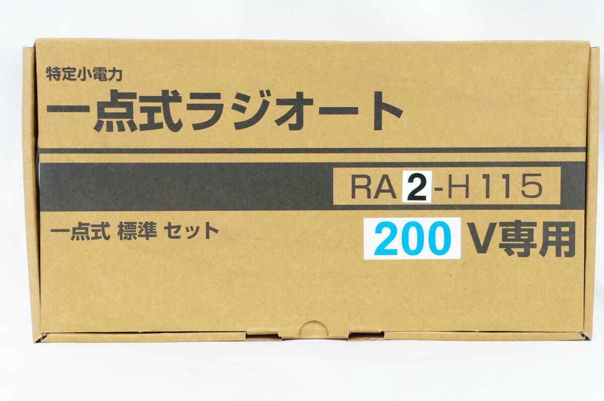 2025年最新】Yahoo!オークション -rax-h15の中古品・新品・未 2025年最新】Yahoo!オークション -rax-h15の中古品・新品・未