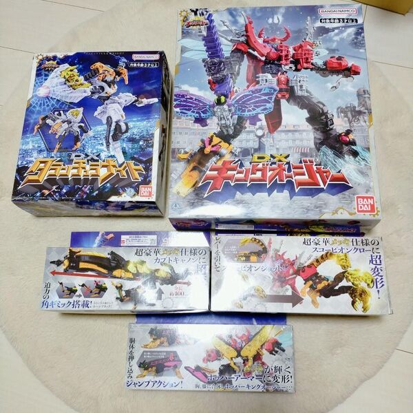 【エクストリームキングオージャー】DX 王様戦隊キングオージャー タランチュラナイト スコーピオン カブト ホッパ― 14体