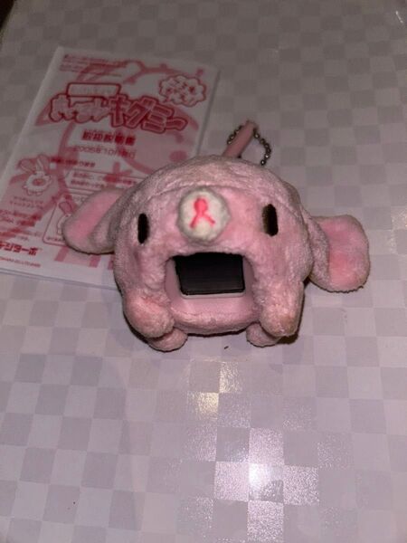きぐるみキグミー ころもがえ!イチゴプリンなイヌのつもり