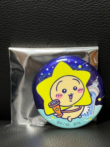 ちいかわ☆星ふるスカイツリー ホログラム缶バッジ うさぎ