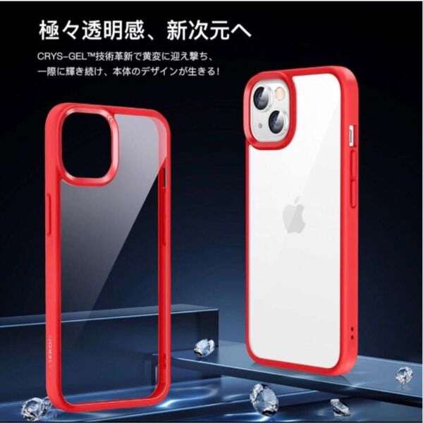 iPhone 14 Plus 用 ケース クリア 赤 フォンスタンド付き
