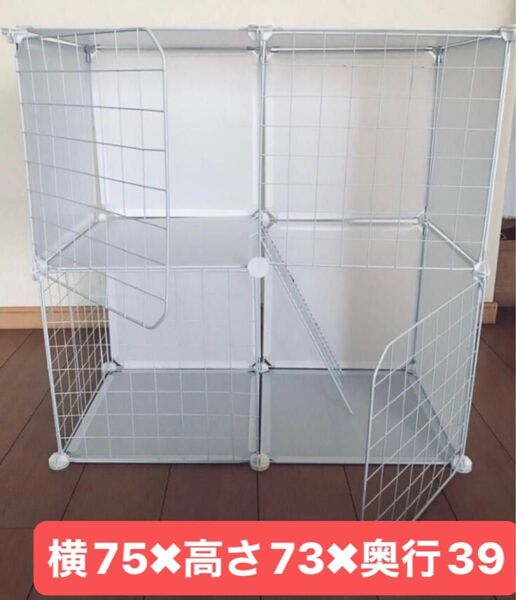 猫キャットゲージ 2段 横75×高さ73×奥行39ケージ 組み立て ホワイト 犬