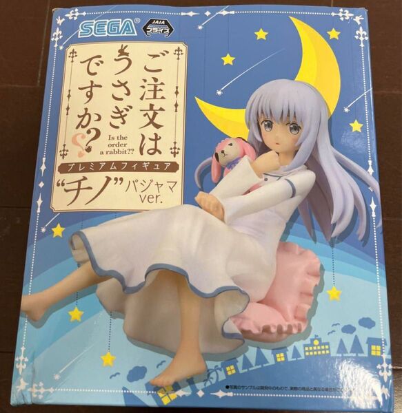 ご注文はうさぎですか? チノ フィギュア