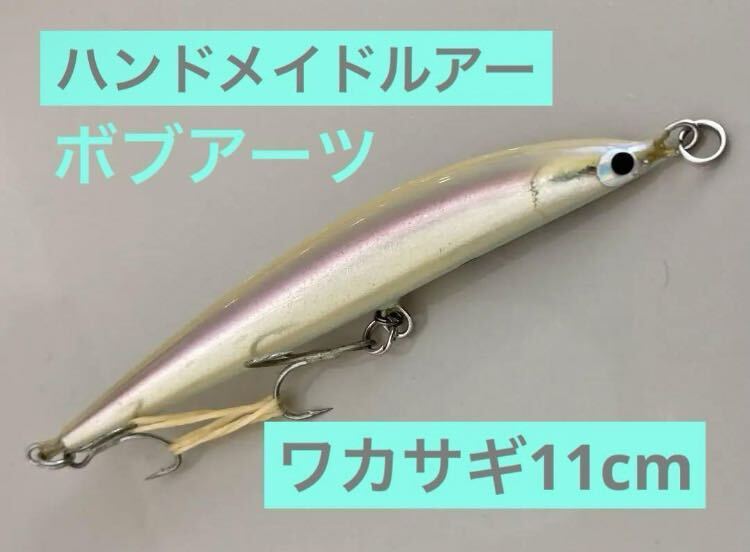 Yahoo!オークション -「リベット」(淡水) (ハードルアー)の落札 Yahoo!オークション -「リベット」(淡水) (ハードルアー)の落札