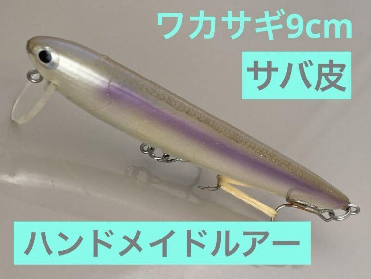2025年最新】Yahoo!オークション -ウッドベイトの中古品・新品 2025年最新】Yahoo!オークション -ウッドベイトの中古品・新品