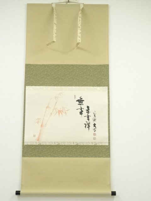 2025年最新】Yahoo!オークション -小室大心の中古品・新品・未 2025年最新】Yahoo!オークション -小室大心の中古品・新品・未