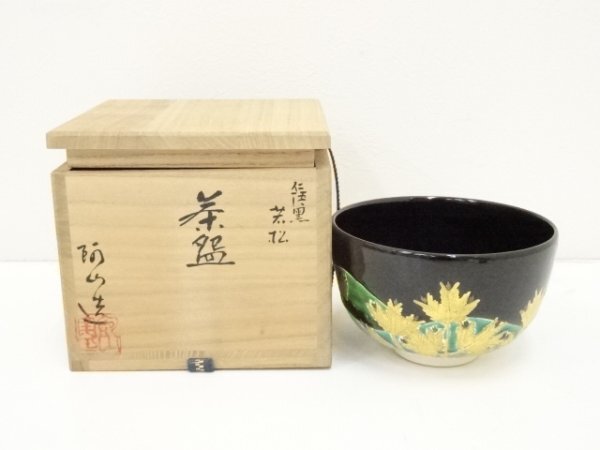 2025年最新】Yahoo!オークション -通次阿山 茶碗の中古品・新品 2025年最新】Yahoo!オークション -通次阿山 茶碗の中古品・新品