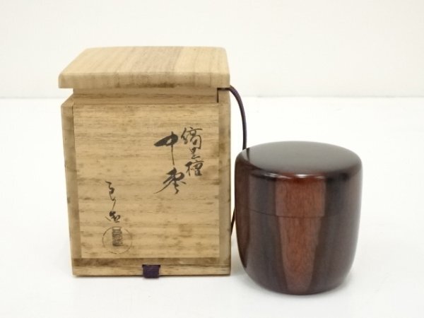 2025年最新】Yahoo!オークション -川北良造の中古品・新品・未 2025年最新】Yahoo!オークション -川北良造の中古品・新品・未